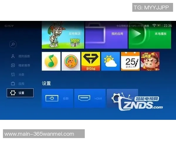浙江足球节目全新升级深度解析本土球队与球员发展动态