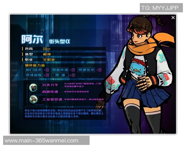 自由足球空霸卸球技巧解析助你提升游戏水平与竞技表现