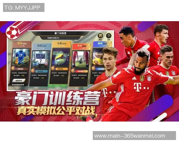 豪门足球风云解说揭秘顶级联赛背后的故事与传奇球员的奋斗历程