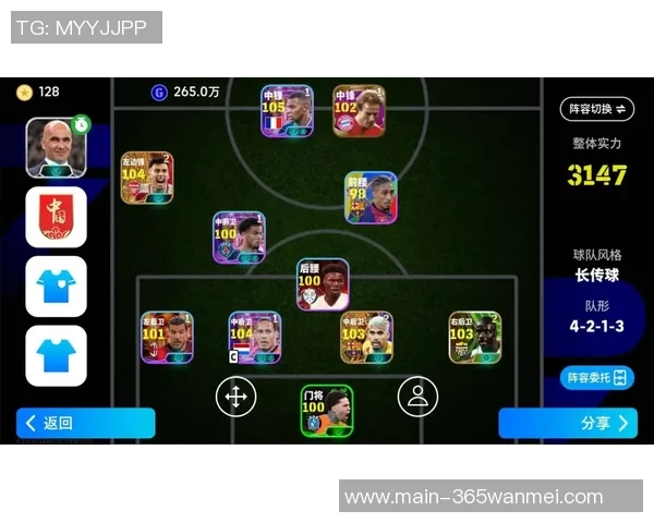 解决实况足球2013无法进入游戏的常见问题及解决方案分享