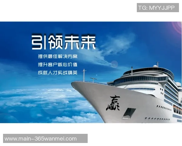 足球俱乐部系统化训练计划提升球员技能与团队协作能力的全面方案