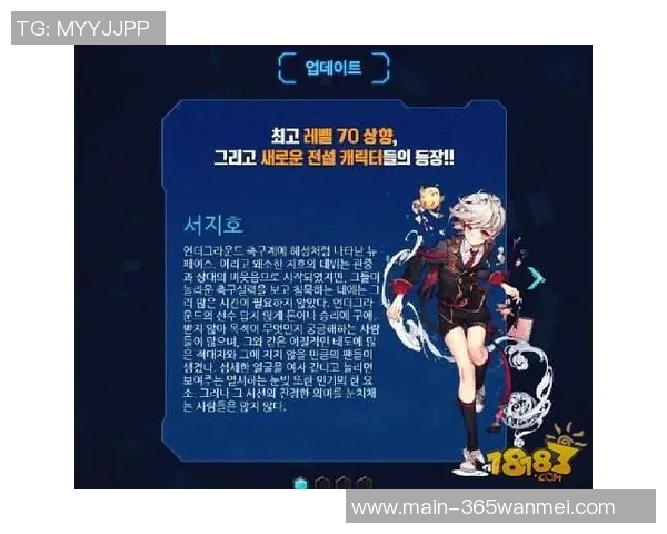 银河足球队冰女的传奇故事与青春梦想的交织之旅